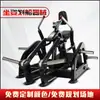 Máquina de Remo Sentado Gimnasio Comercial Nordish Conjunto Completo de Equipo de Fitness de Alta Gama Máquina de Remo de Espalda Sentado
