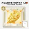 Fideos Instantáneos de Camote con Palo de Hierro, Pasteles de Fideos Ensacados, Adecuado para Mujeres Embarazadas, No Fritos, Sustituto de Comida Saludable, Snack de Medianoche para Saciar Antojos