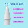 Caneta Stylus Magnética Aplicável Transfronteiriça Substituição de Lápis Caneta Capacitiva Carregamento Sem Fio Caneta Stylus para Tablet Fábrica