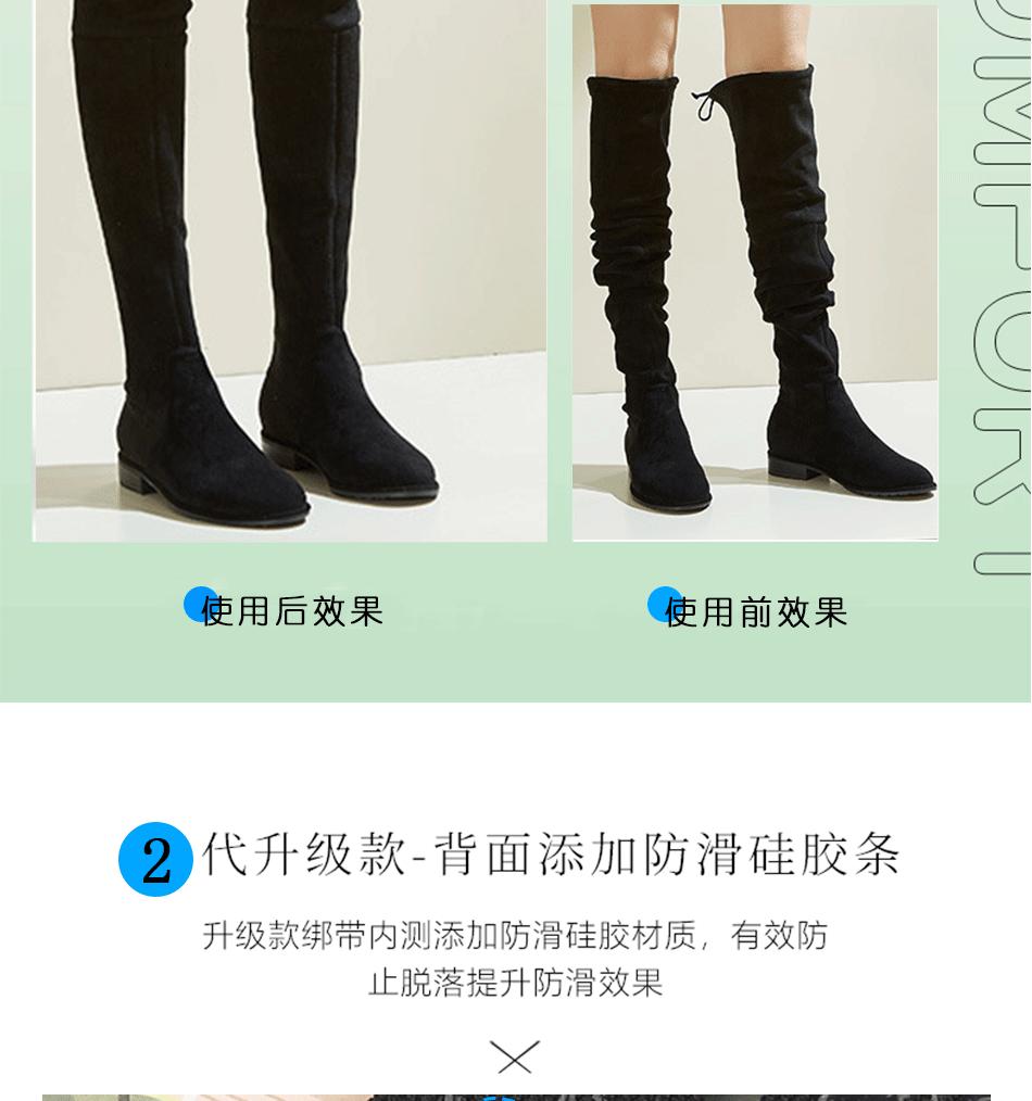 详情页魔术_05
