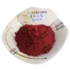 10% Licopeno [Paquete Pequeño de Muestra de 100g] Licopeno Disponible en Stock