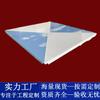 Fábrica de techos de aluminio de Guangdong, suministro para techos de oficinas de hospitales, material para techos, hebilla de aleación de aluminio 600*600
