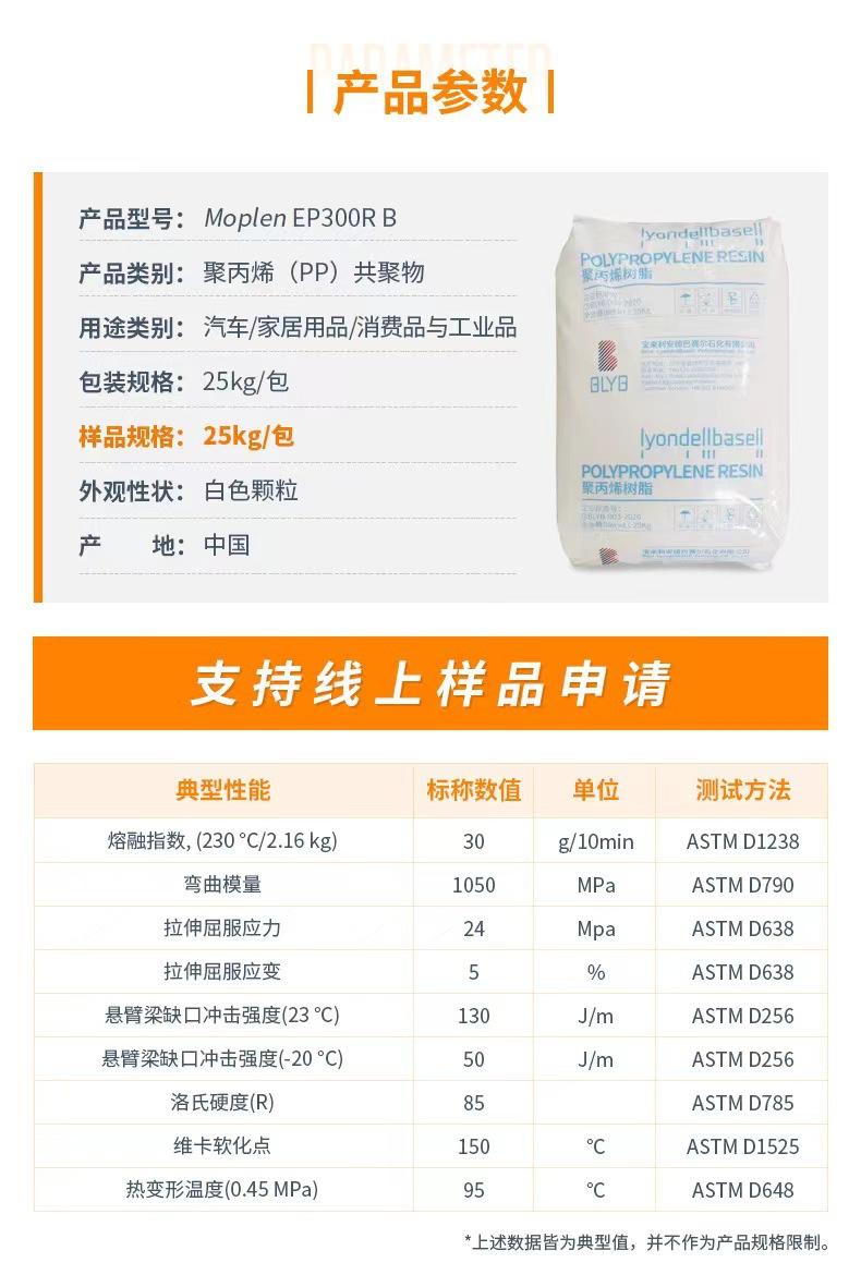 u产品参数