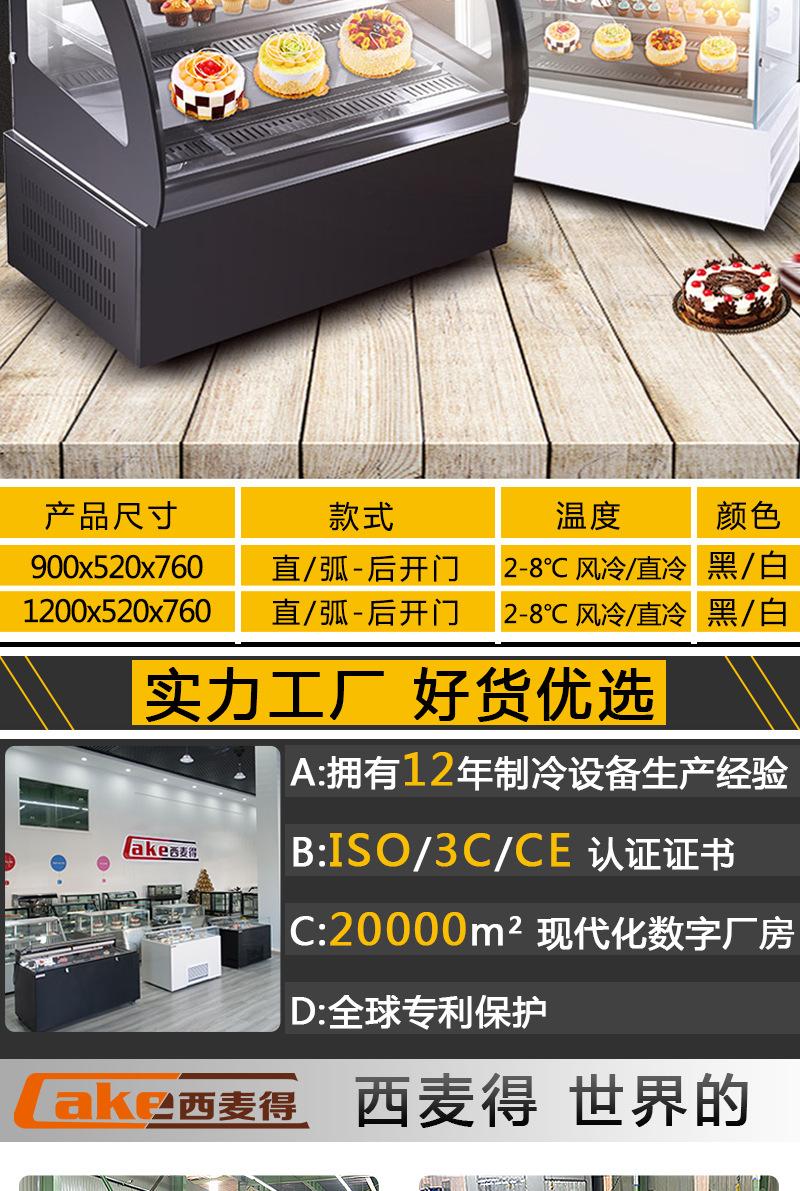 台式新详情_03.jpg