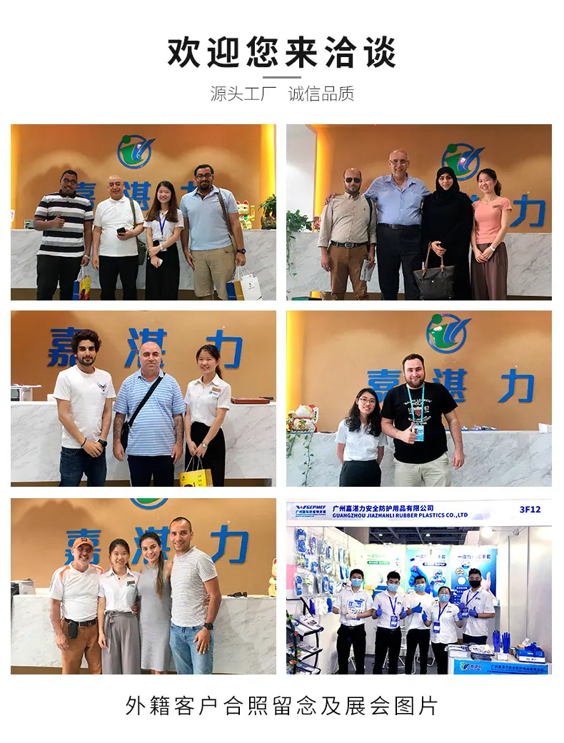 耐油手套