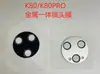 Adequado para Película de Lente Redmi K80 K80Pro Metal Tudo-em-Um Tudo-Incluído Anti-Queda Câmera Traseira Sem Danificar Pixels