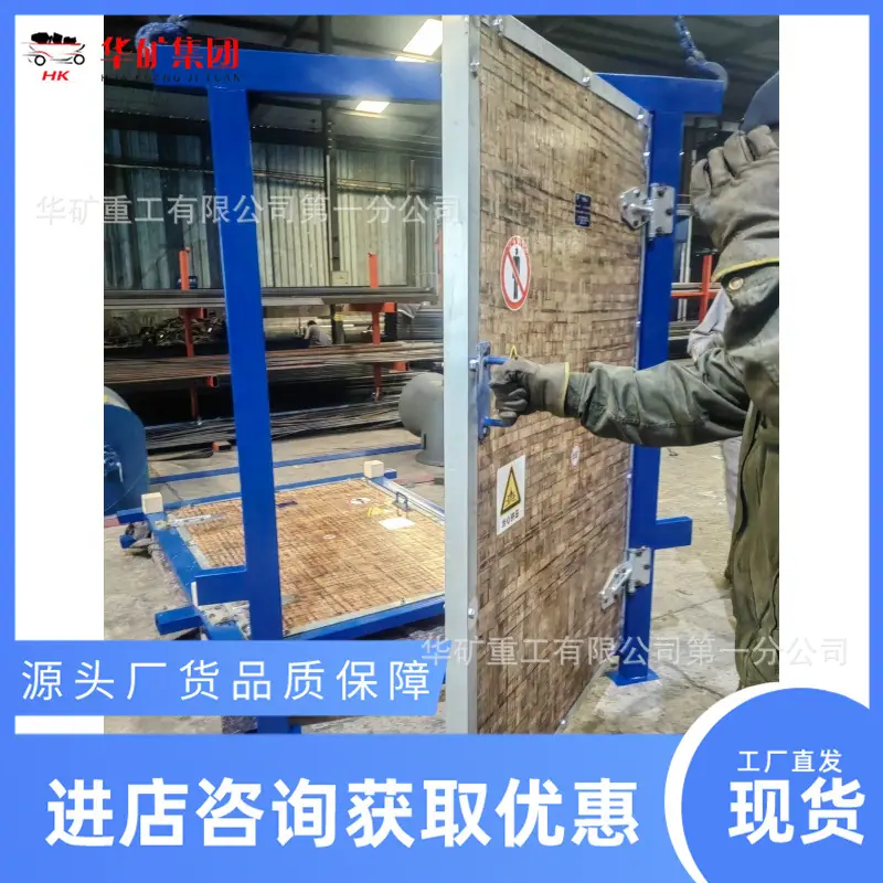 竹胶板风门8_副本.jpg