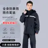 Capa de Chuva Tipo Dividido para Corpo Inteiro Feminina para Chuva Forte, Poncho de Chuva para Corpo Inteiro Masculino, Capa de Chuva para Corpo Inteiro para Entrega, Capa de Chuva para Corpo Inteiro para Ciclismo, Capa de Chuva para Veículo Elétrico, Tipo Dividido Moderno