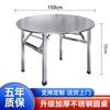 Mesa Redonda Plegable de Acero Inoxidable 304 Extra Gruesa para Sala de Estar al Aire Libre, Hotel, Mesa de Comedor para el Hogar, Mesa de Comedor para Apartamento de Alquiler