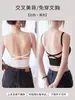 Camisola Bonita de Espalda Descubierta para Mujer Modelo 2026 con Copas Integradas para Primavera y Verano, Adecuada para Yoga y Uso Diario