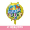 Nueva Ceremonia de Apertura de la Temporada de Regreso a Clases para Estudiantes Transfronterizos Globo de Papel de Aluminio para Aula Bolsa de Dulces Decoración de Escena para Fiesta de Helados