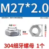 304 Tuerca Fina Din439 Acero Inoxidable 304 Tuerca Hexagonal Fina Gb6172 Tuerca Fina M6M8M10M12M16
