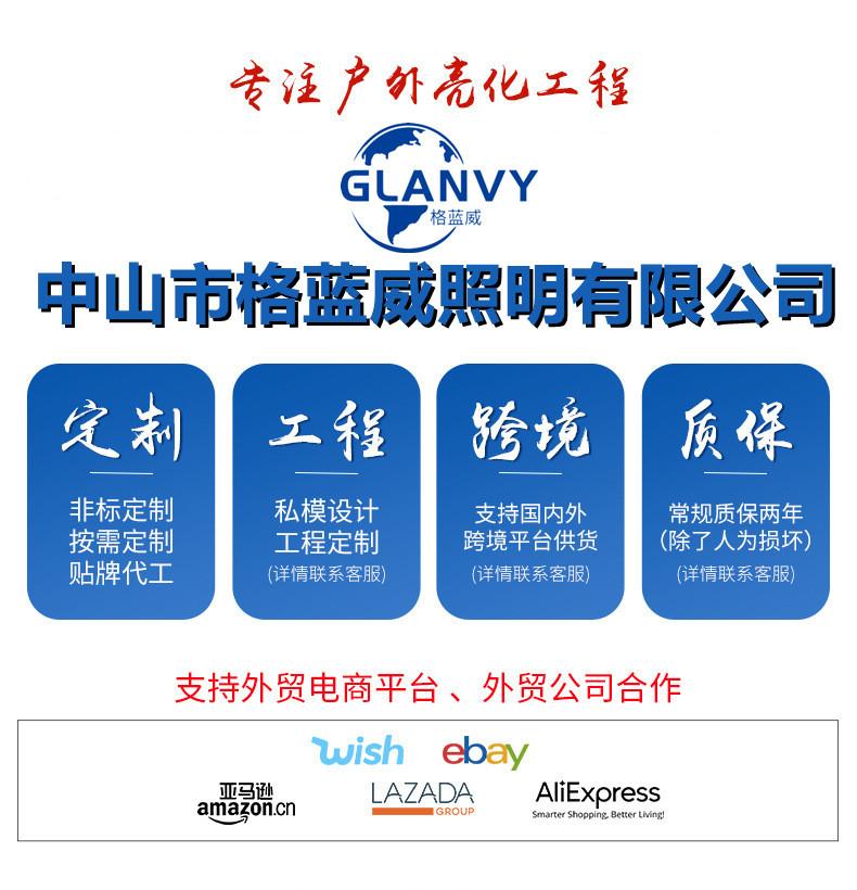 公司介绍图-万能
