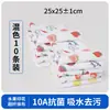 Paño de Limpieza Impreso para Cocina para Uso Doméstico, Absorbente, Sin Pelusa, Paño para Limpiar Mesa, 10A Antibacteriano, Potente Eliminación de Manchas, Paño de Cocina para Platos