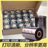 En Stock Ricoh Cinta de Carbón Base Mixta Venta al por Mayor Papel Estucado Papel Sintético Papel para Etiquetas PET Cinta Resistente a los Arañazos y al Alcohol