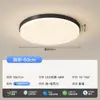 Luz Principal para Sala de Estar Moderna Simples Espectro Completo Proteção para os Olhos Lâmpada de Teto Novo Pacote de Combinação 2025