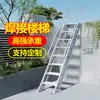 Escalera de Inspección Multifuncional Personalizada, Escalera de Seguridad para Pasillo de Ático, Escalera de Plataforma Pequeña para Patio Engrosada