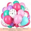 Set de Globos Amazon Transfronterizo 50 Piezas Globos de Lentejuelas Navideños 12 Pulgadas Decoración para Eventos de Escenario y Nochevieja