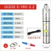 Bomba de Tornillo Sumergible de Acero Inoxidable Doméstica Totalmente Automática Bomba para Pozos Profundos 220V Monofásica Agua de Pozo Alto Rendimiento Bomba de Agua Pequeña