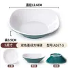 Platos de melamina A8, platos de plástico para restaurantes y hoteles, platos pequeños para aperitivos, platos para condimentos de hot pot, platos de imitación de porcelana, platos para aceite, platos de salsa de soja, platos para platos fríos