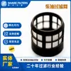 Vendas Exclusivas Transfronteiriças de Filtros de Diesel, Elementos Filtrantes Automotivos, Sacos Filtrantes de Combustível, Malha Filtrante de Nylon para Proteção de Linha de Óleo