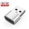 Adaptador Tipo-C a USB 3.0 para Teléfono Móvil, Computadora Tablet, Imagen de Disco, Convertidor de Enchufe Móvil, OTG