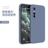 Funda protectora de silicona líquida para vivoy73s y93s y85a y50/y51s/y52s/y53s/y