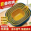 Cesta de drenagem de pia de vegetais de camada dupla multi-funcional para cozinha doméstica nova fruteira cesta coadeira para sala de estar cesta para lavar vegetais