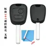 Carcasa de Llave de Coche de Repuesto Original para Citroen 206 208 307 308 Control Remoto Recto