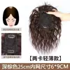 Peruca Feminina Curta e Longa Milho Quente Top Reparo de Cabelo Bloco Fofo Respirável para Cobrir Cabelos Brancos