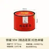 Latas de Embalagem de Chá Universais, Caixas de Ferro para Chá Tieguanyin Rock, Chá Verde Canela, Latas Vazias de Folha de Flandres Seladas para Chá, Latas de Ferro