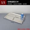 Tazón de Porción de Acero Inoxidable Caja Pequeña para Ingredientes Plato Rectangular para Dumplings Plato para Barbacoa con Tapa Caja para Buffet Plato para Cena