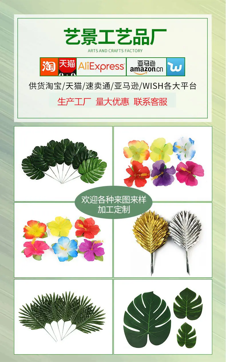 详情图