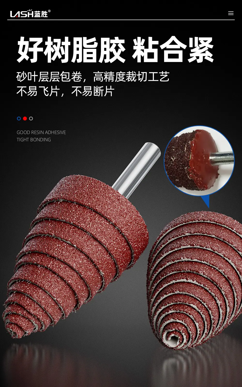 锥形带柄百叶磨头详情页_08.jpg