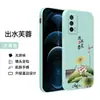 Aplicable a VIVOIQOOZ5 táctil funda de teléfono resistente a caídas V2148A personalizada creativa protección integral vivoiqooz5