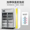 Vitrina para Cerveza, Gabinete Refrigerado, Gabinete para Conservar Fresco, Gabinete Vertical Comercial de Doble Puerta para Bebidas, Congelador Refrigerado de Supermercado, Ahorro de Energía