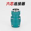 Conector Macho y Hembra Especial para Control de Soldadura con Protección de Gas para Alimentador de Alambre Seis Núcleos/Siete Núcleos/Nueve Núcleos/Conector Tipo Aeronáutico