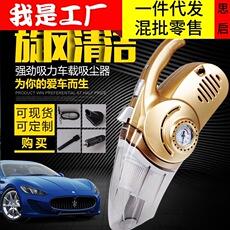 Aspiradora de coche potente para el hogar bomba de aire inflable alta potencia especial para coche de doble uso coche pequeño cuatro en uno