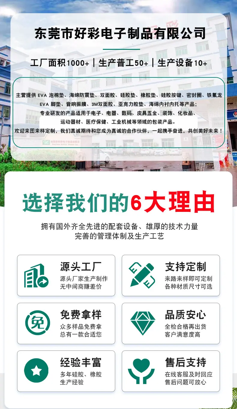 详情页_02.jpg