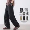 Calças casuais esportivas masculinas de perna reta para primavera e verão, calças largas folgadas estilo Hong Kong, calças compridas de workwear estilo americano para atividades ao ar livre