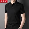 Camisa Polo Hengyuanxiang de Algodão Mercerizado com Amônia Líquida em Ambos os Lados com Logotipo Personalizado Gola Lapela 100% Algodão Camiseta de Manga Curta Paul para Homens