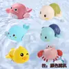 Juguete de Delfín Pequeño en Stock, Patito Amarillo Pequeño, Juguete de Natación para Bebé, Juguete de Juego en el Agua para Niños, Juguete para Niños Pequeños para Bañarse