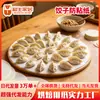 Papel Redondo Antiadherente para Empanadillas de Grado Alimenticio Papel para Bandeja de Wonton Cubierta para Empanadillas Papel Especial de Aceite de Silicona Cocina Restaurante
