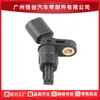 1JD927807 adequado para sensor de velocidade da roda de carro Volkswagen Audi sensor ABS sensor