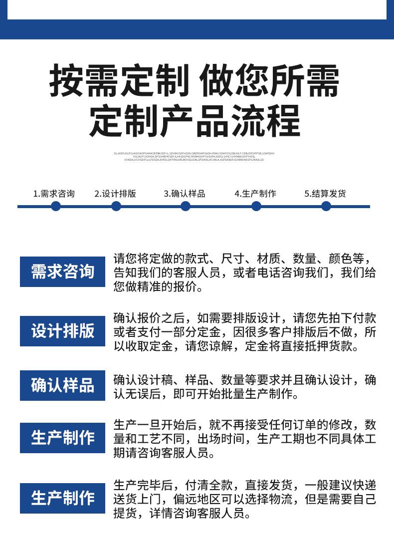 详情_12