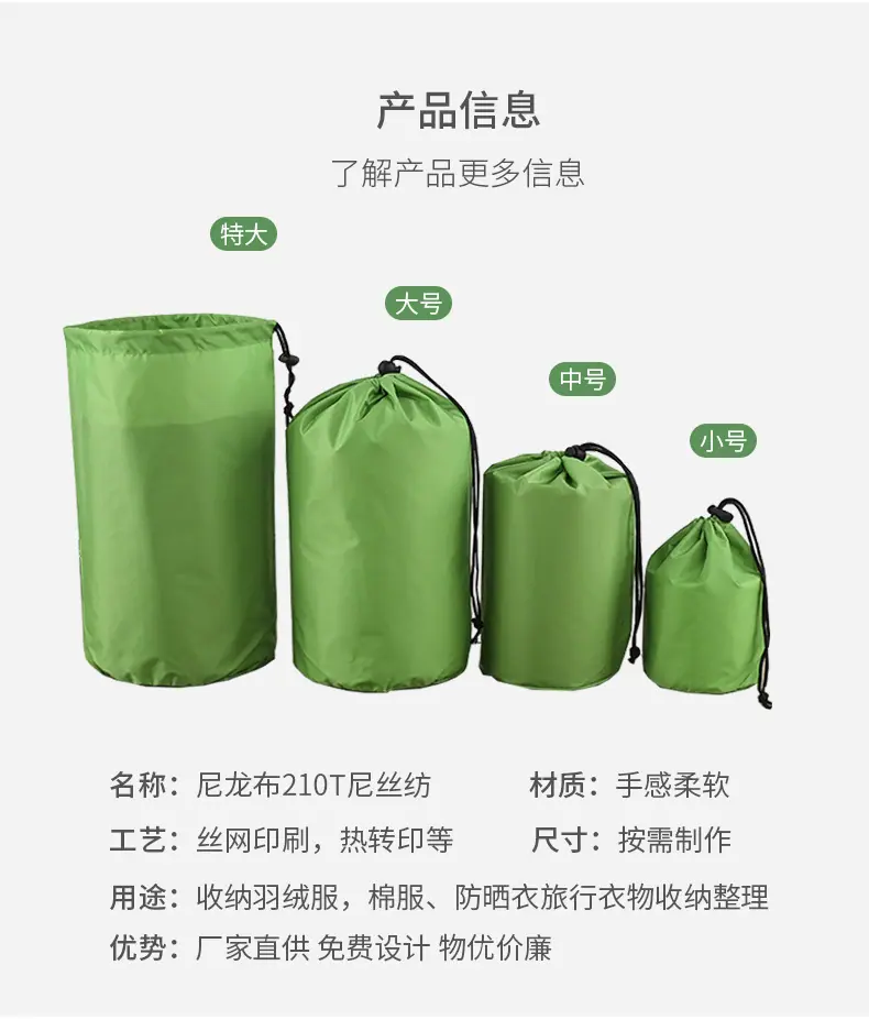 束口袋_05.jpg