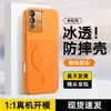 Funda Adecuada para Teléfono Móvil Vivov23 Vivos12 Cubierta Protectora Moda y Sencillez Estilo Ins