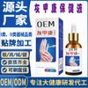 Líquido Antibacteriano Especial para Uñas Personalizado OEM Uña Suave Onicomicosis Especial Planta Herbal Cuidado de la Salud de la Uña Gris Líquido