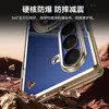 Adecuado para el teléfono Samsung Z Fold 8 Ultra, con un soporte giratorio integrado y un protector de pantalla transparente magnético