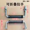 Accesorios para Calderas Estufa de Calefacción Manija de Cajón Manija Antiescaldado Manija de Cajón en Forma de U Ancla de Cuerno Tirador Tirador de Ancla Cuadrada Tirador de Ancla de Hierro